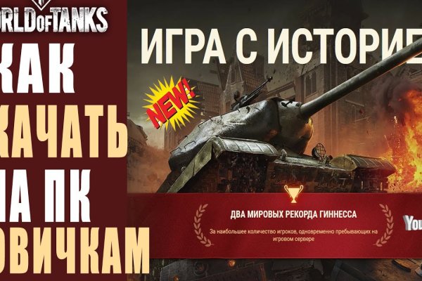 Кракен официальный сайт krakens13 at