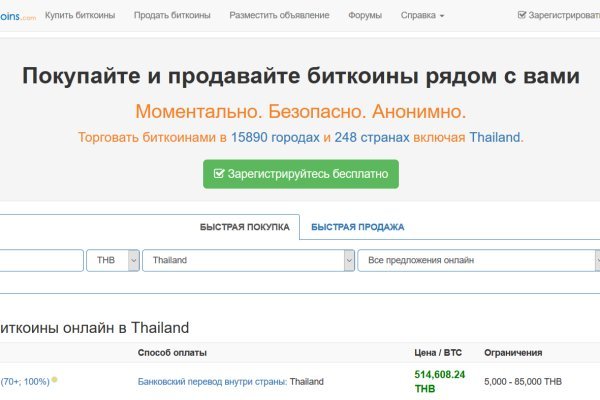 Кракен пользователь не найден что делать