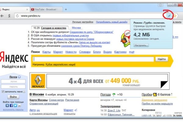 Кракен наркоз магазин