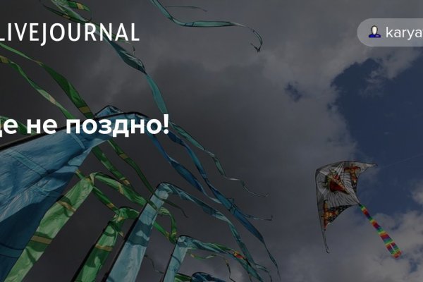 Кракен рабочее зеркало