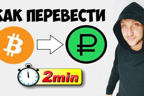 Кракен ссылка в тор