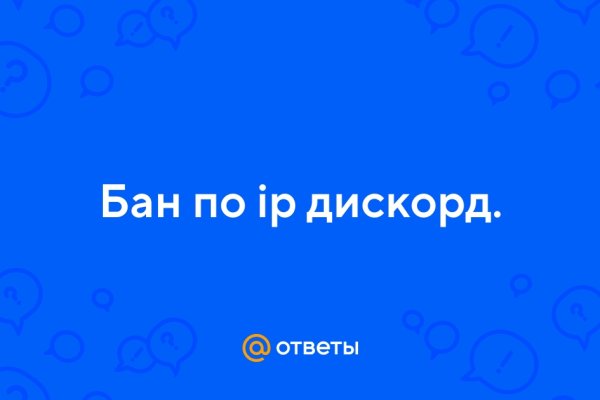 Кракен впн
