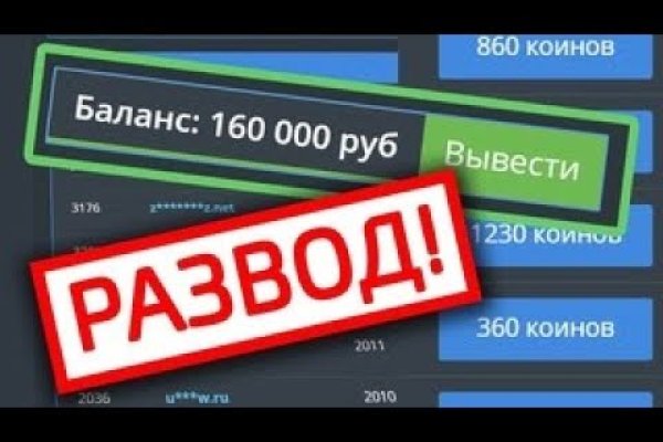 Восстановить доступ к кракену