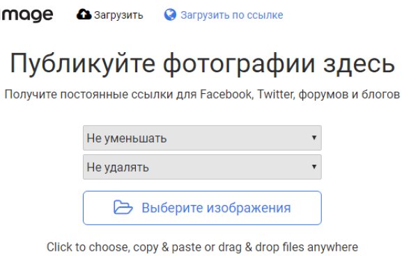 Кракен это современный даркнет