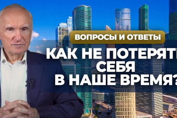 Пополнить кошелек кракен