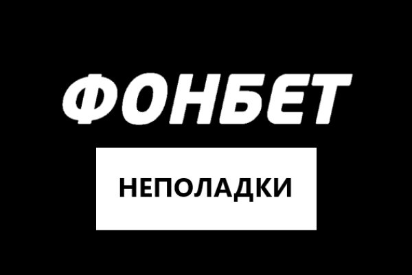 Что такое кракен сайт