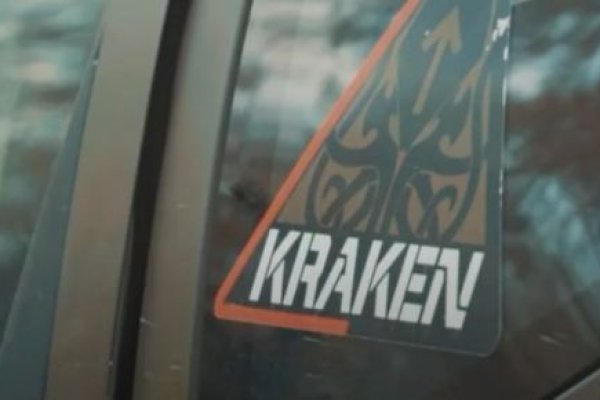 Актуальный адрес кракена