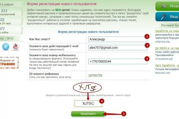 Кракен вход kr2web in