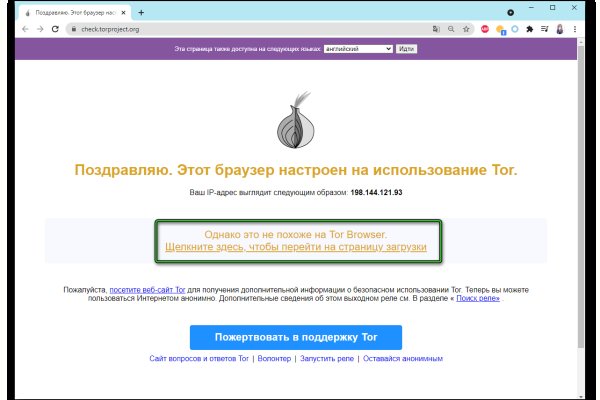 Кракен ссылка тор kr2web in