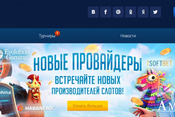Почему не получается зайти на кракен