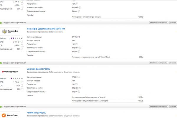 Кракен сайт kr2web in