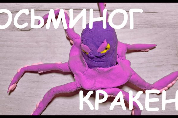Кракен сайт kr2web in