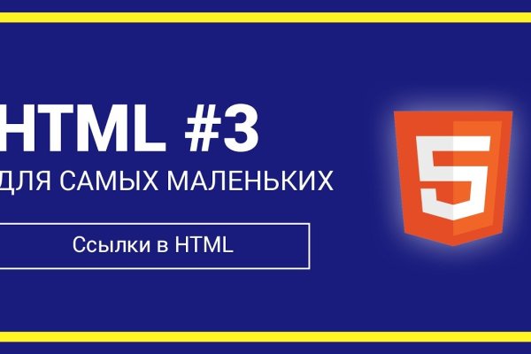Kraken рынок