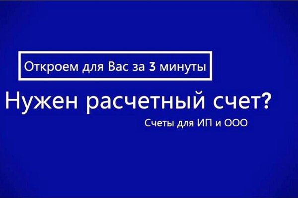 Кракен действующая ссылка