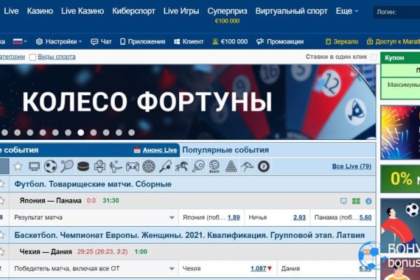 Kraken россия