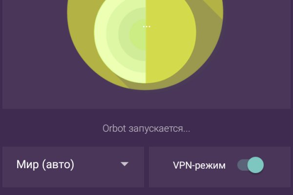 Кракен как зайти ссылка
