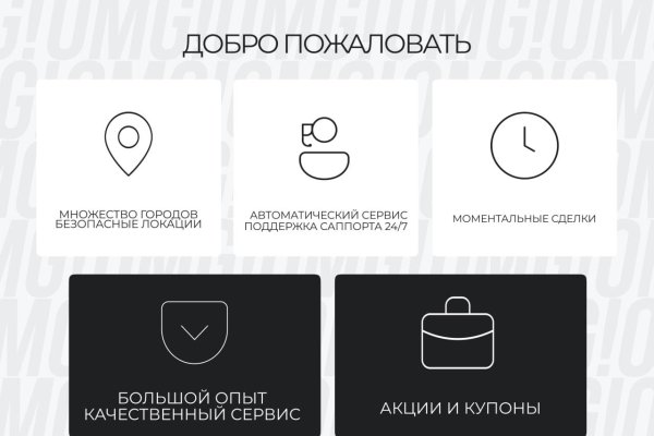 Как зайти на кракен с телефона
