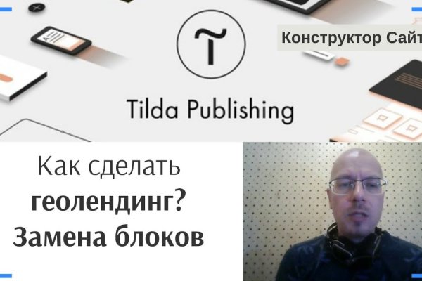 Kraken рынок