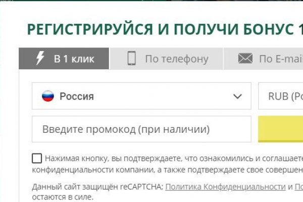 Кракен пользователь не найден что делать