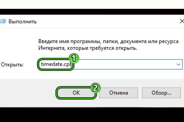 Как восстановить доступ к аккаунту кракен