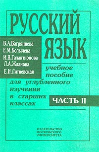 Кракен 16