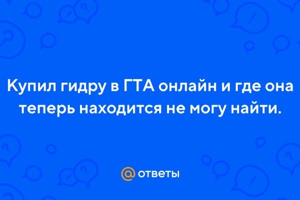 Рабочая ссылка на кракен