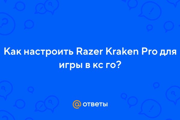 Kraken дарк магазин